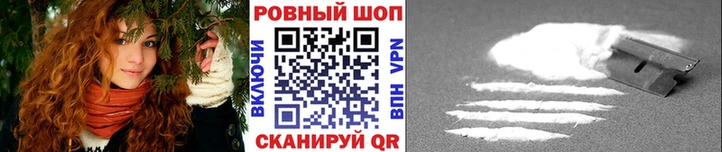 Мефедрон Задонск