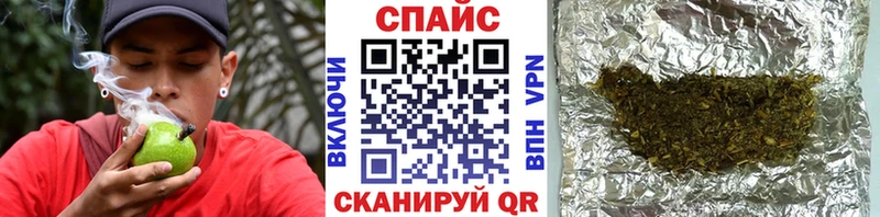 МЕГА онион Задонск Бутират BDO 33%