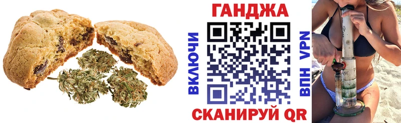 сколько стоит  Задонск  Печенье с ТГК конопля 