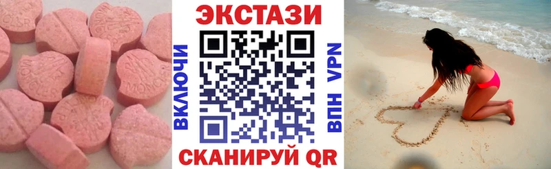 omg как войти  Задонск  Экстази 280 MDMA 