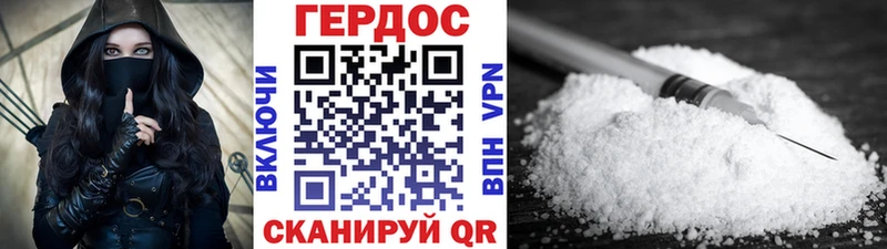 Героин гречка  МЕГА ссылки  Задонск 