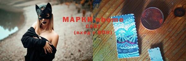 МДМА Горнозаводск