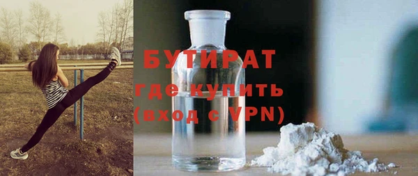 альфа пвп VHQ Горняк