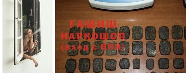 МДМА Горнозаводск