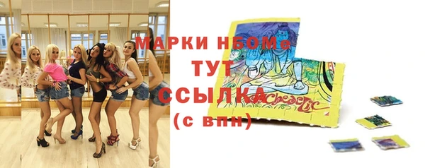 МДМА Горнозаводск