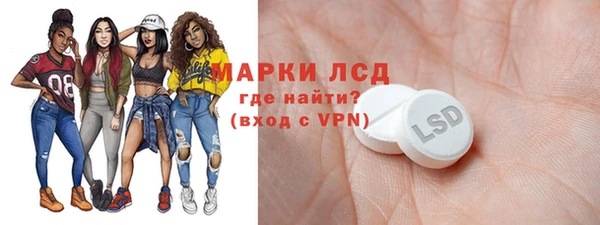 трава Володарск