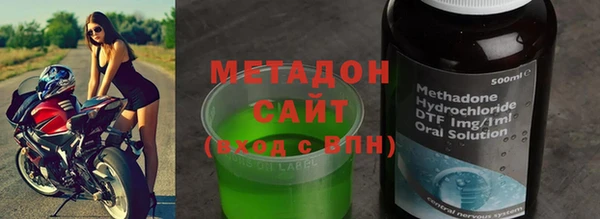дистиллят марихуана Вязьма