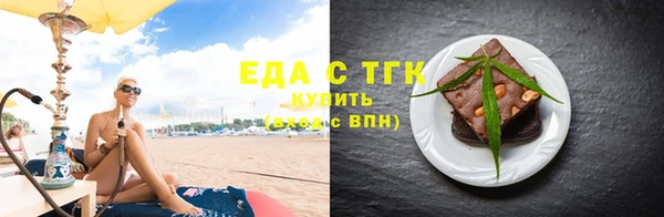 скорость Горно-Алтайск