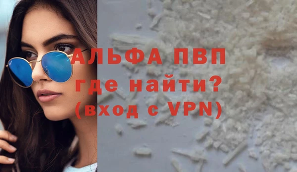 МДМА Горнозаводск