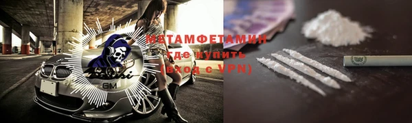 альфа пвп VHQ Горняк