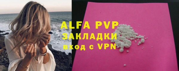 МДМА Горнозаводск