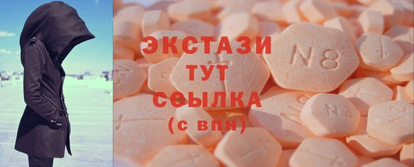 дистиллят марихуана Вязьма
