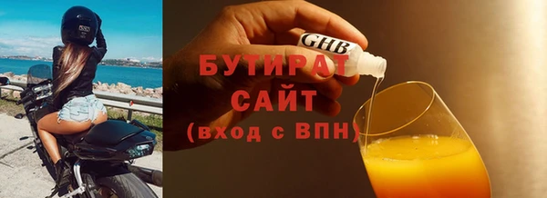 скорость Горно-Алтайск
