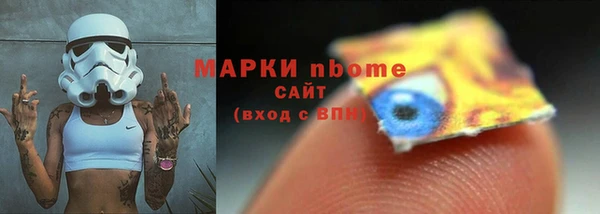 МДМА Горнозаводск