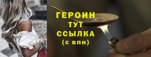 скорость Горно-Алтайск