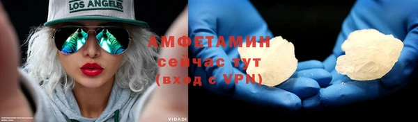 МДМА Горнозаводск