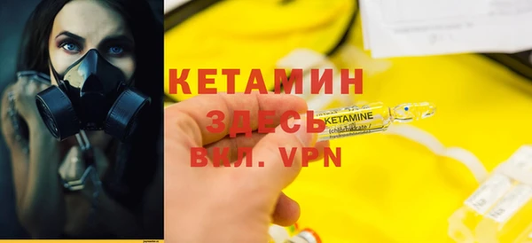 альфа пвп VHQ Горняк