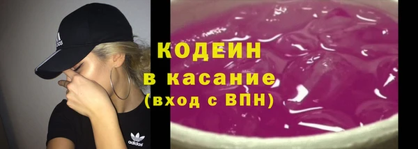 альфа пвп VHQ Горняк