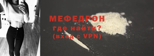альфа пвп VHQ Горняк