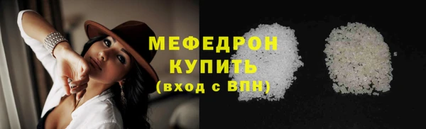 альфа пвп VHQ Горняк