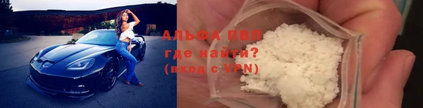 скорость Горно-Алтайск