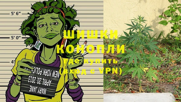 МДМА Горнозаводск