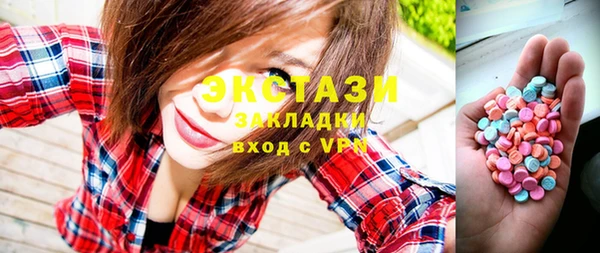 МДМА Горнозаводск