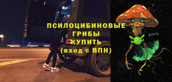 альфа пвп VHQ Горняк