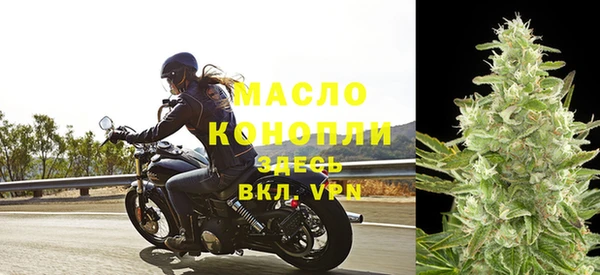 альфа пвп VHQ Горняк