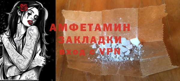 МДМА Горнозаводск