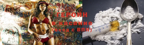 трава Володарск