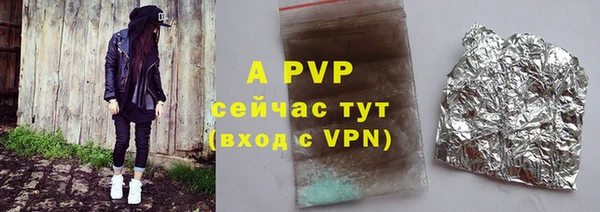 прущая мука Вязники
