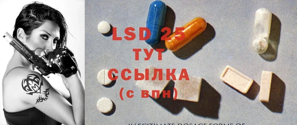 мефедрон VHQ Вяземский