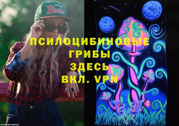 мефедрон VHQ Вяземский