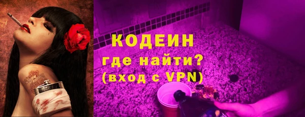 альфа пвп VHQ Горняк