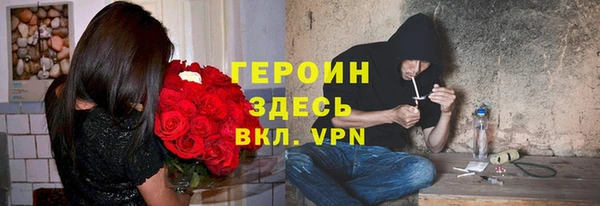 мефедрон VHQ Волоколамск