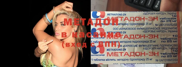 мет Бутурлиновка