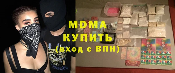 альфа пвп VHQ Горняк