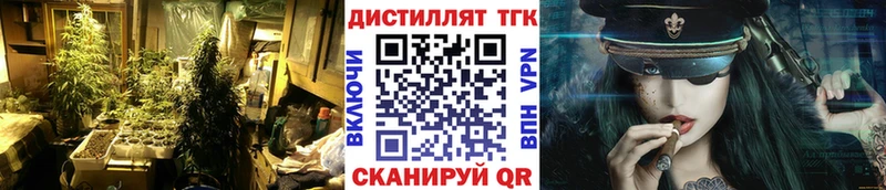 ТГК жижа площадка какой сайт Задонск где можно купить